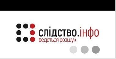 В Киевской области неизвестные обстреляли авто с журналистами Слідство.інфо‍