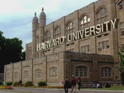 Как мотивируют студентов Гарварда: памятка