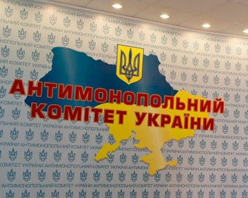 АМКУ предпринял меры для ареста имущества Газпрома в Украине
