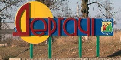 В Харьковской области автомобиль насмерть сбил мэра города Дергачи