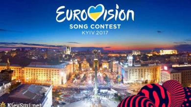 Открытие Eurovision Village - фан-зоны "Евровидения". Прямая трансляция