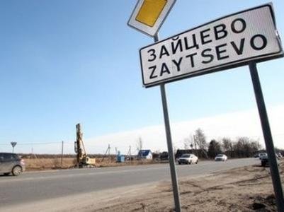 В Донецкой области боевики обстреляли Зайцево: ранен местный житель