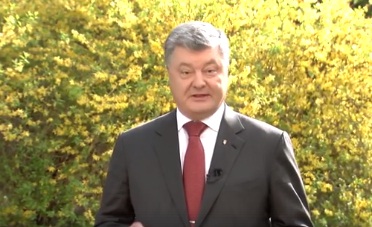 Петр Порошенко поздравил украинцев с "европейской весной"