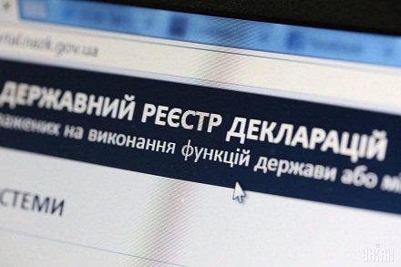 НАПК призвало чиновников в срочном порядке изменить российские почтовые адреса в реестре деклараций
