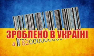 7 высокотехнологичных гаджетов, благодаря которым украинцев знают в мире