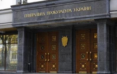 ГПУ принялась за обыски Главного управления Национальной полиции в Киевской области