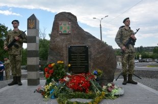 В Мариуполе открыли памятник пограничникам