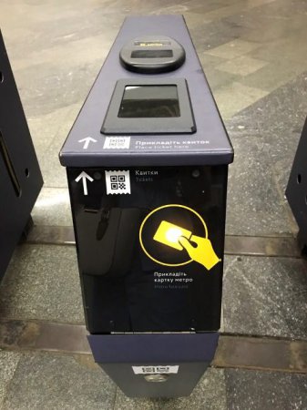 Київський метрополітен запустив експеримент в електронними квитками