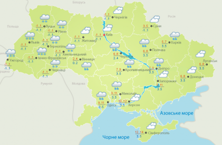Погода в Украине  3 декабря