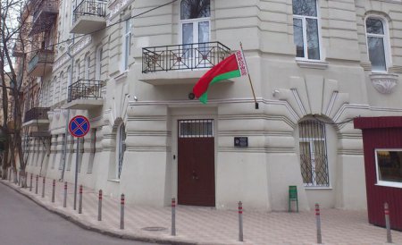 В Одессе закрывается консульство Беларуси