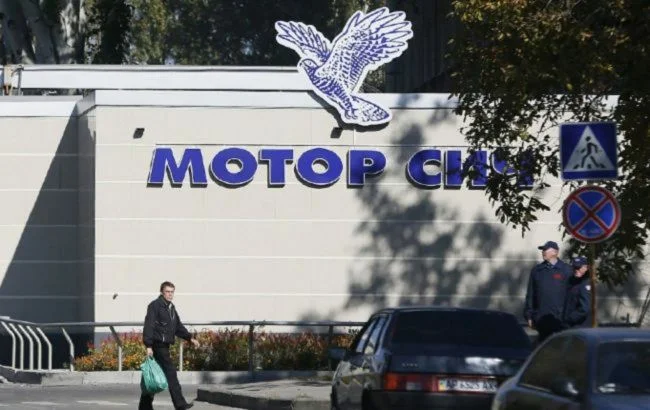 По меньшей мере 4,5 млрд долларов хотят отсудить у Украины китайские инвесторы "Мотор Сич"