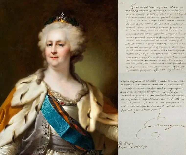 Катерина II була впевнена у користі вакцинації: її лист про це продано за мільйон доларів