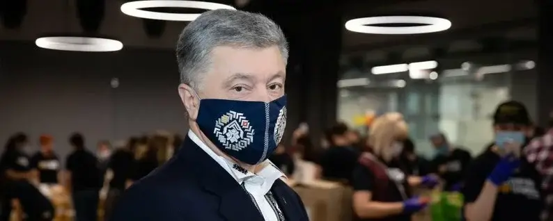 Пятому президенту Украины в очередной раз объявили о подозрении в госизмене