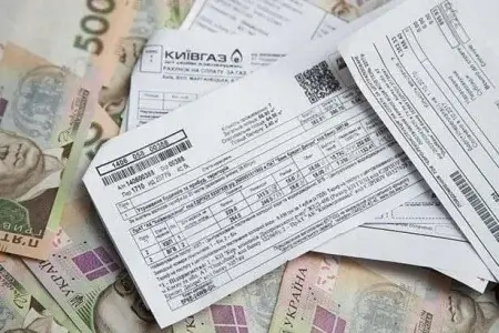 Как в Украине могут поменяться тарифы на коммуналку