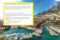 Кому з посадовців заборонили під час війни виїзд з країни без службової потреби