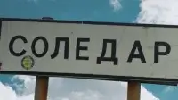 Що відбувається у Соледарі - не читайте російські джерела інформації