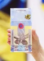 К годовщине начала полномасштабной войны НБУ представил новую банкноту