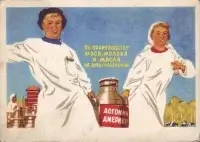 Тетяна Малахова: Як в СРСР вбивали нашу гідність