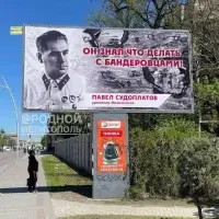 Татьяна Малахова. Я выросла среди палачей