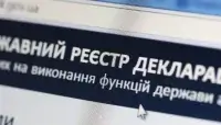 Рада ухвалила у першому читанні відновлення електронного декларування