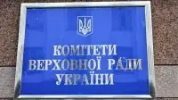 Безугла, Арахамія і Устінова дискредитують керівництво країни - секретар комітету Ради