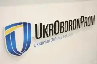 "Укроборонпром" створив Центр реінтеграції ьа підтримки ветеранів