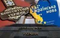 Кабмин одобрил Программу по развитию и функционированию украинского языка