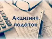 Президент України підписав закон про збільшення акцизного податку на паливо