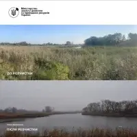 На Київщині розчистили річку Безіменна у селі Мирівка