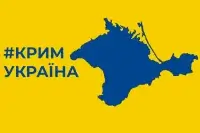 США готові визнати Крим російським в угоді з Україною - Bloomberg