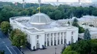 Закон о ратификации соглашения о ископаемых с правительством США подписан президентом